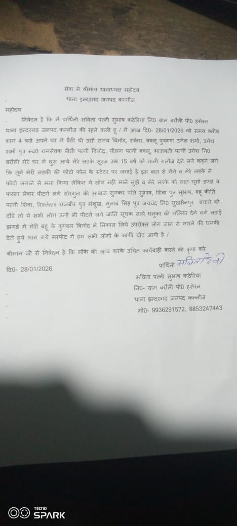 आशीष कठेरिया tweet media