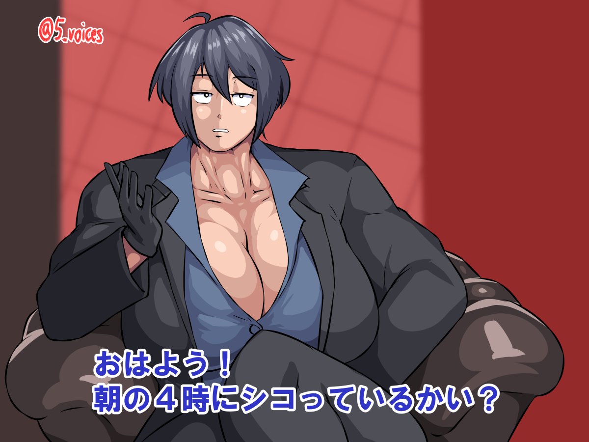 ホームページ→https://t.co/vEW9oepkuE
Pixiv→https://t.co/8XNDtc7wVQ 最近の更新はエッセイ漫画のみ。エロ絵が見たい方はホムペへ。
支援サイト→https://t.co/OWEpnEvsQw https://t.co/K61iz4TEB0
進/撃の長身組や型落おねーさんを筋肉おっぱいモリモリに描くニッチ絵描きです。 