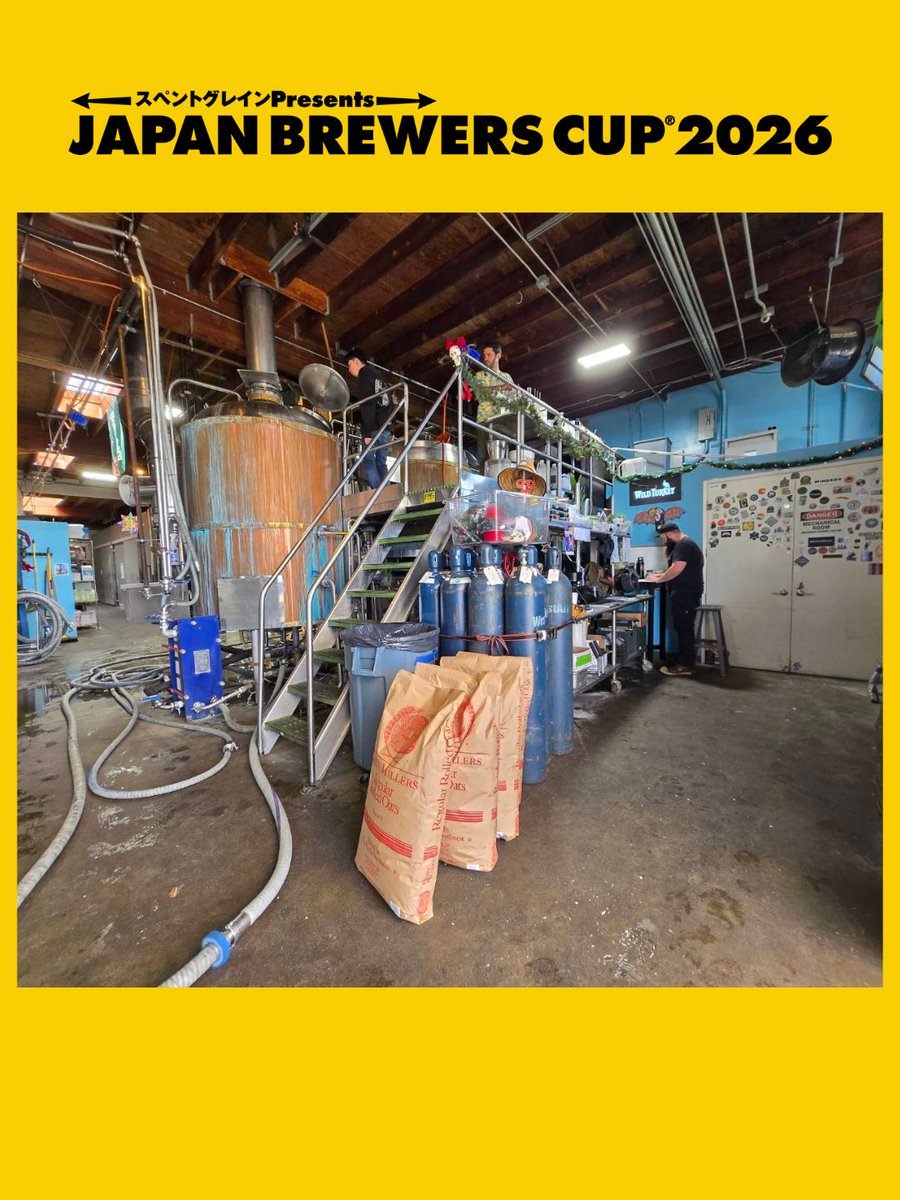 世界トップレベルのブルワリー【GREEN CHEEK BEER COMPANY】が横浜ベイブルーイングと共に作り上げた特別なJBC26公式ビール2種が横浜ベイブルーイング、アンテナアメリカの全店舗で本日より販売開始！

ビールは、昨年の12月上旬にアメリカのコスタメサのブルワリーで醸造されました。一足お先にJBC