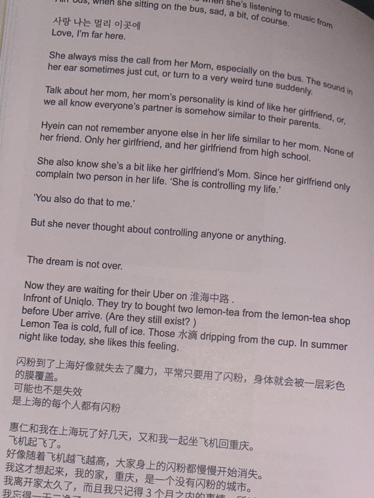 혜인이의 나페스문이 가장 감동적이었는데, 이틀간의 일을 합치면 정말 슬픕니다.