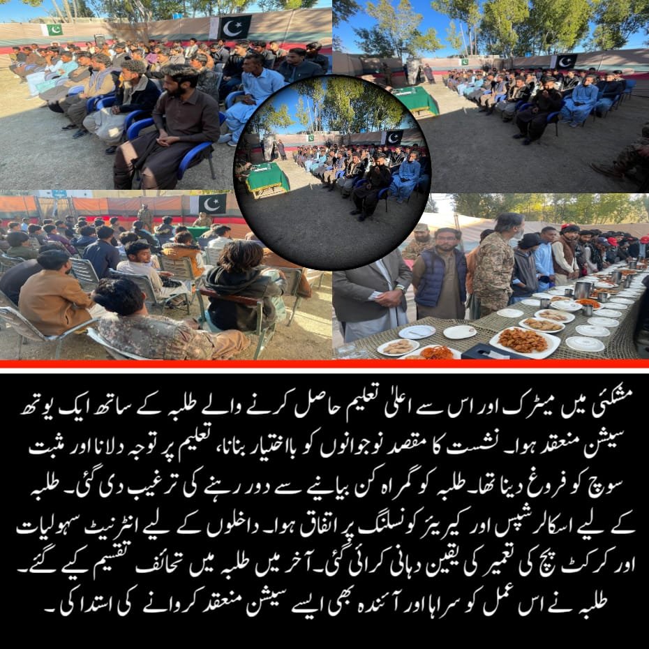 ffsmuqadas's tweet photo. مشکئی میں طلبہ کے لیے یوتھ سیشن منعقد ہوا، جہاں تعلیم، مثبت سوچ، اسکالرشپس اور کیریئر کونسلنگ پر رہنمائی دی گئی۔ طلبہ نے سیشن کو سراہا۔
#PeaceInBalochistan #SayNoToMisinformation https://t.co/geFBvIPWOV