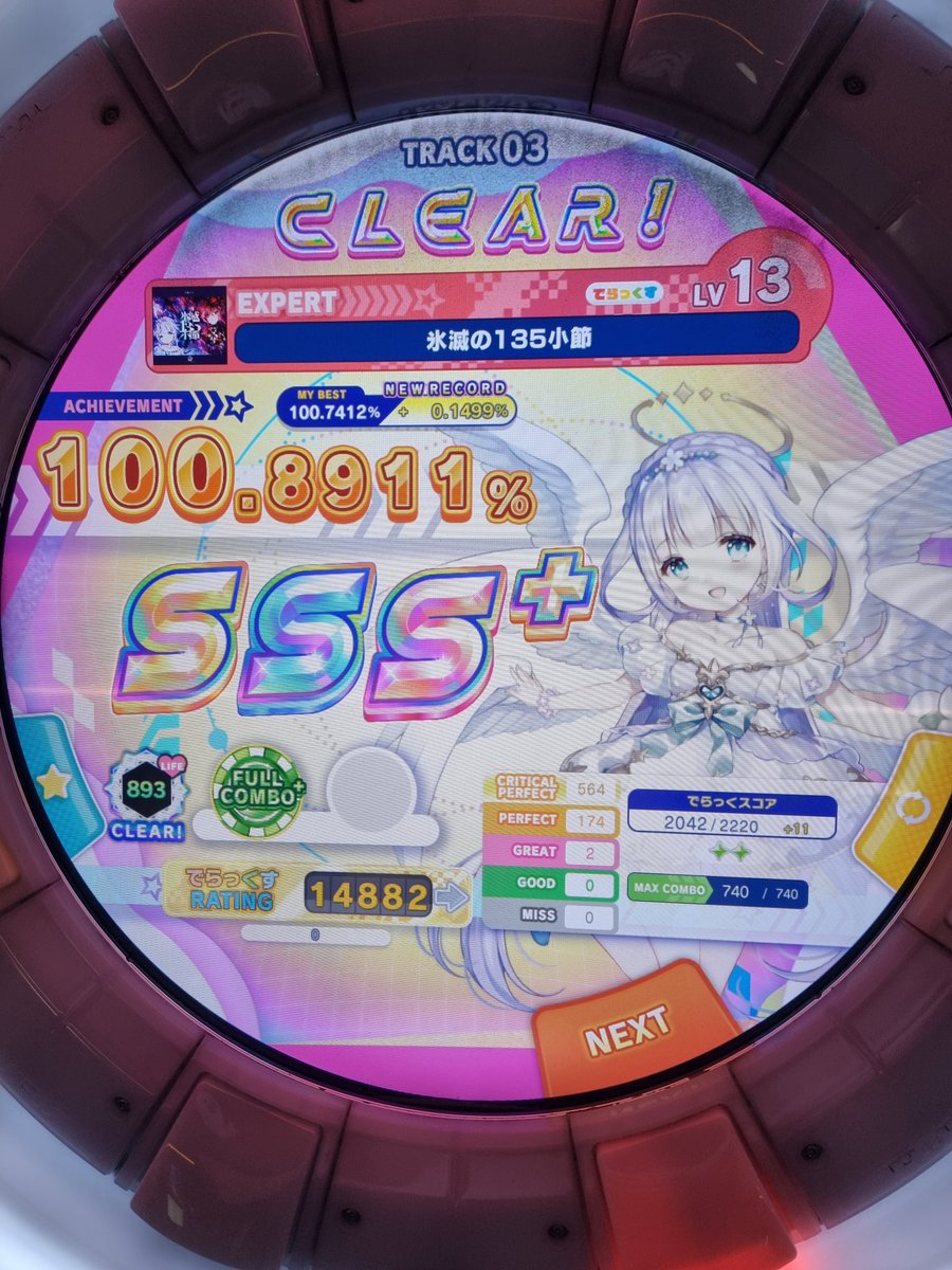 ruby143586kk's tweet image. 아까했덩거