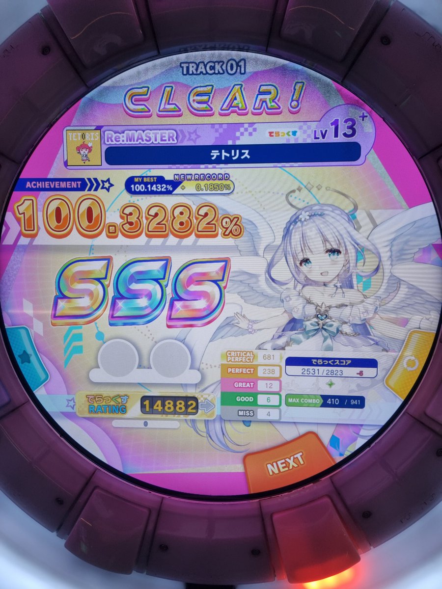 ruby143586kk's tweet image. 아까했덩거