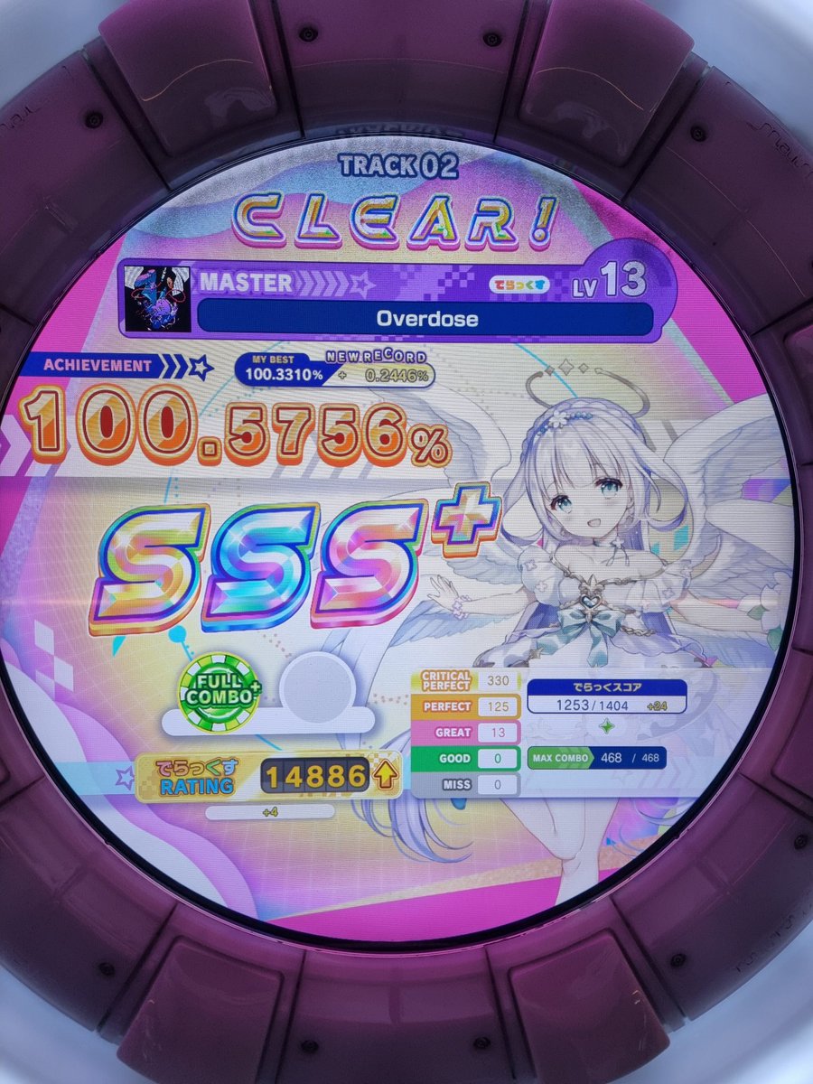 ruby143586kk's tweet image. 아까했덩거