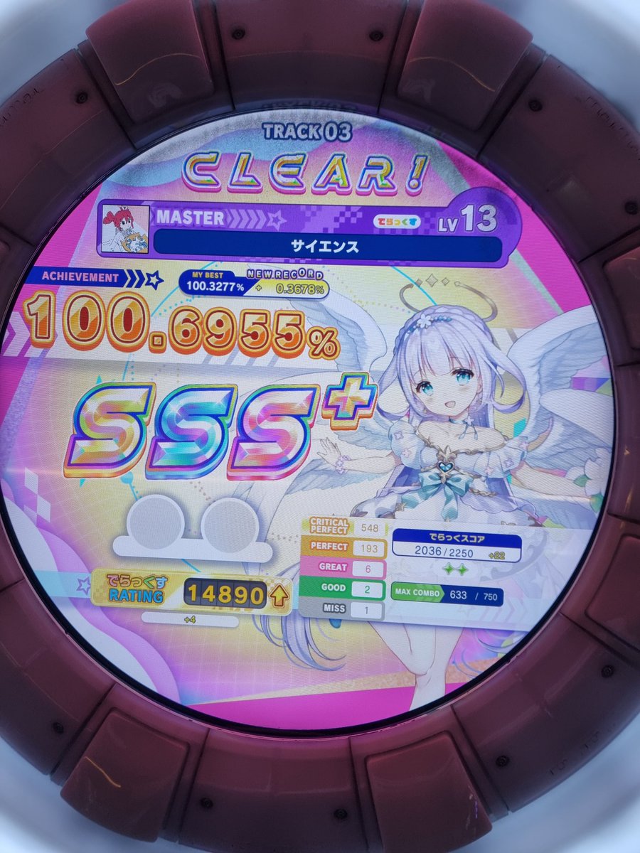 ruby143586kk's tweet image. 아까했덩거