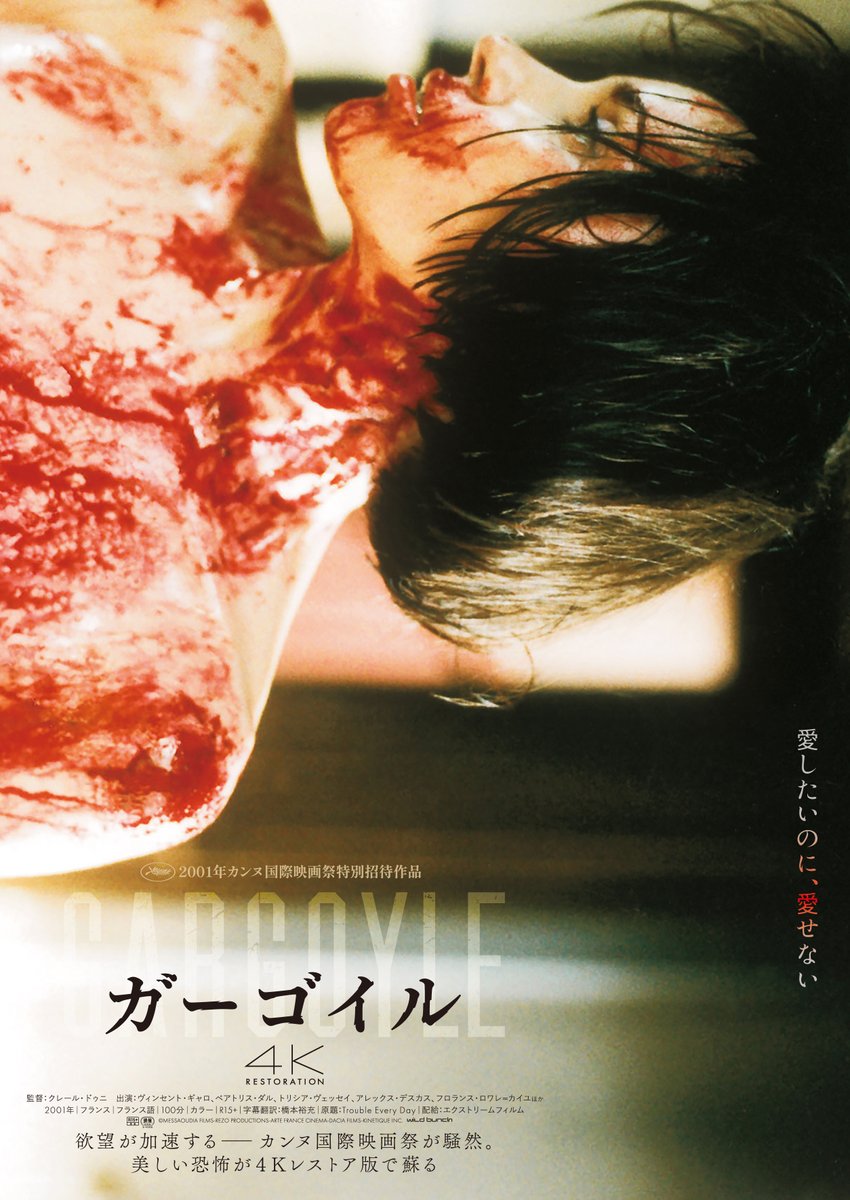 【公式】映画配給エクストリーム tweet media