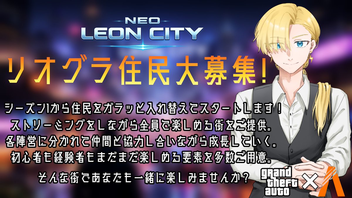 リオグラ公式-GTARPストリーミングサーバー tweet media