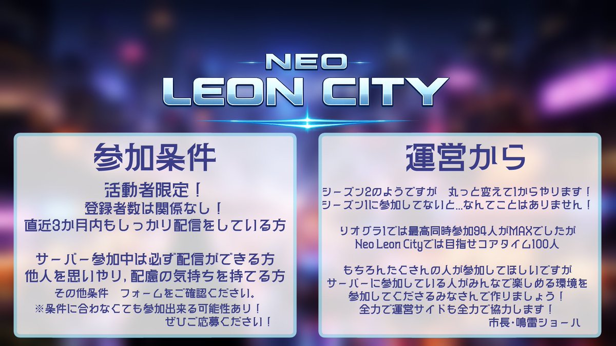 リオグラ公式-GTARPストリーミングサーバー tweet media