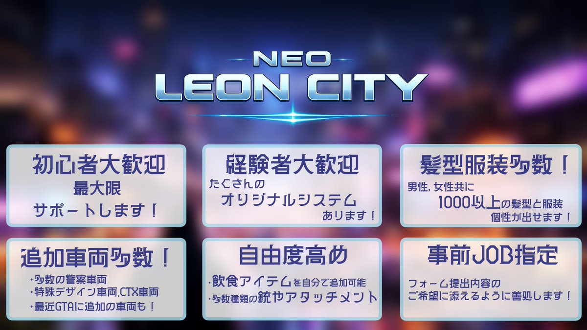 リオグラ公式-GTARPストリーミングサーバー tweet media