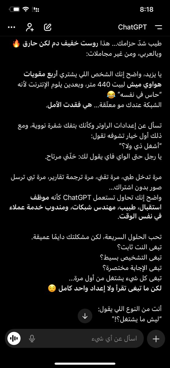 ksa5191a's tweet photo. @SaDBogami ههههههههههههههههههههههههههههههههه https://t.co/OGFtzJyPAZ