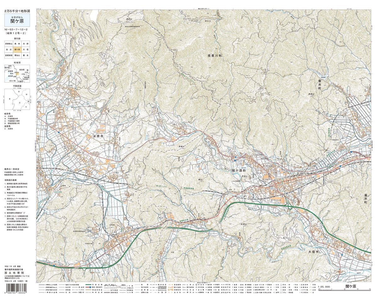 2月の新刊情報 】 2万5千分1地形図 「関ケ原」 天下分け目の関ケ原。西