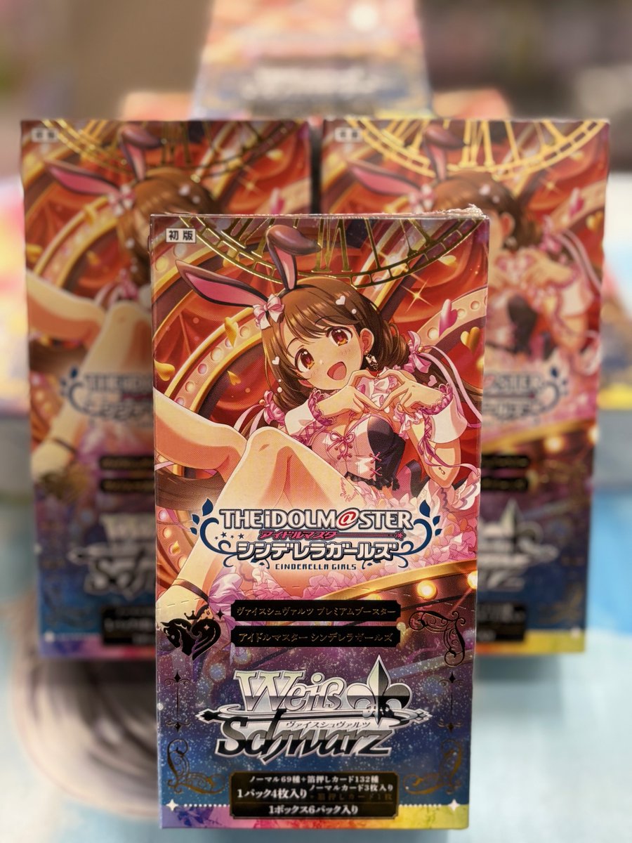 ☆商品情報☆ ヴァイスシュヴァルツ プレミアムブースター アイドル