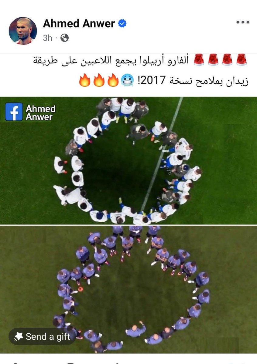 تشوف الصورة تنخرش تراهم لاقمين 4 من بنفيكا والله عيب تحطونهم بنفس مكانة جيل 2017