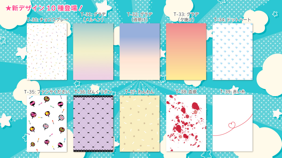 【イベント出展予告📢】

2/1（日）
📍VALENTINE ROSE FES 2026 -day1-（東京ビッグサイト）
西アトリウム／b2カード提携印刷所ブース

今回の目玉はこちら👇

🌈「ヨシモリ様特殊紙印刷・加工サンプル」販売決定！