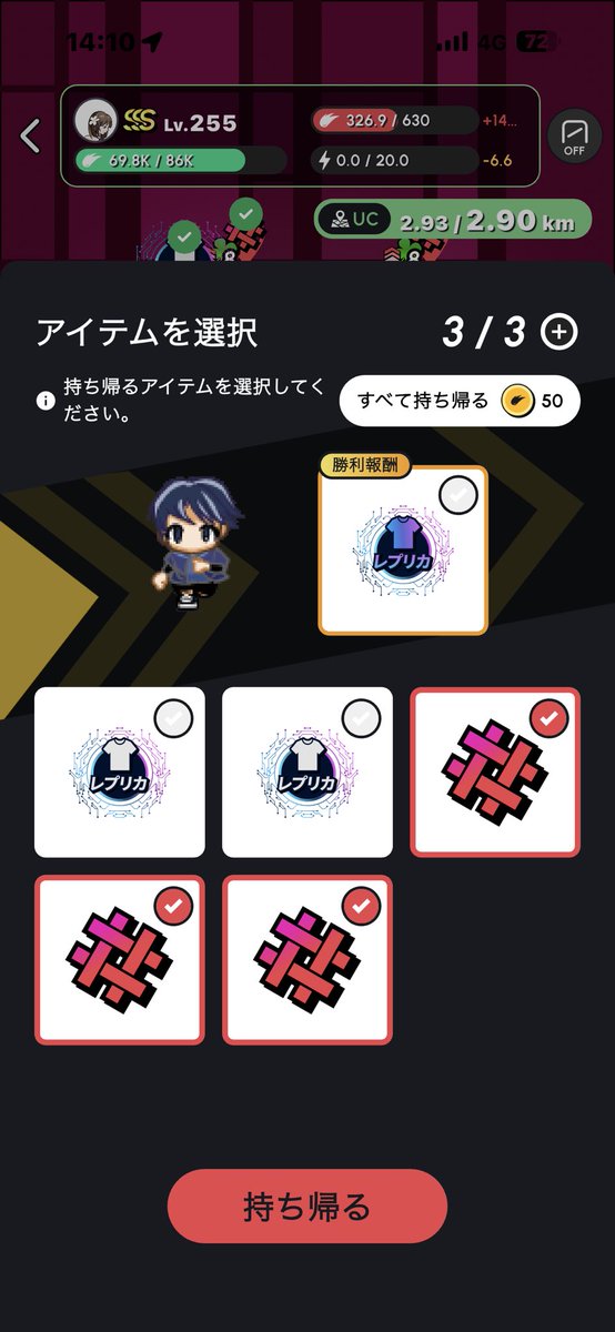 飛んで火に入る夏の虫！！！
ベビーカー押しながらでも 勝てんだよっ😤🔥🔥

 #HEAL3 #ライバル #男の子ですかって聞かれるけど女の子 #報酬しょぼい