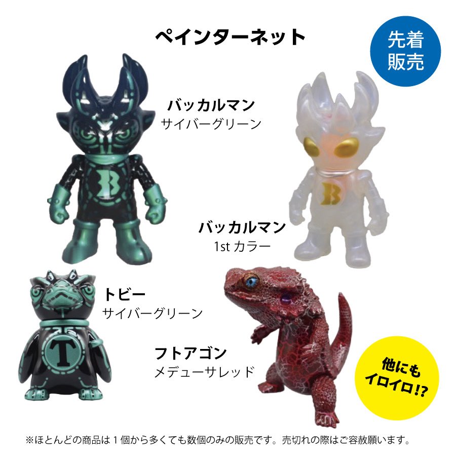 Funky Geek (@FunkyGeek_JP) / Posts / X