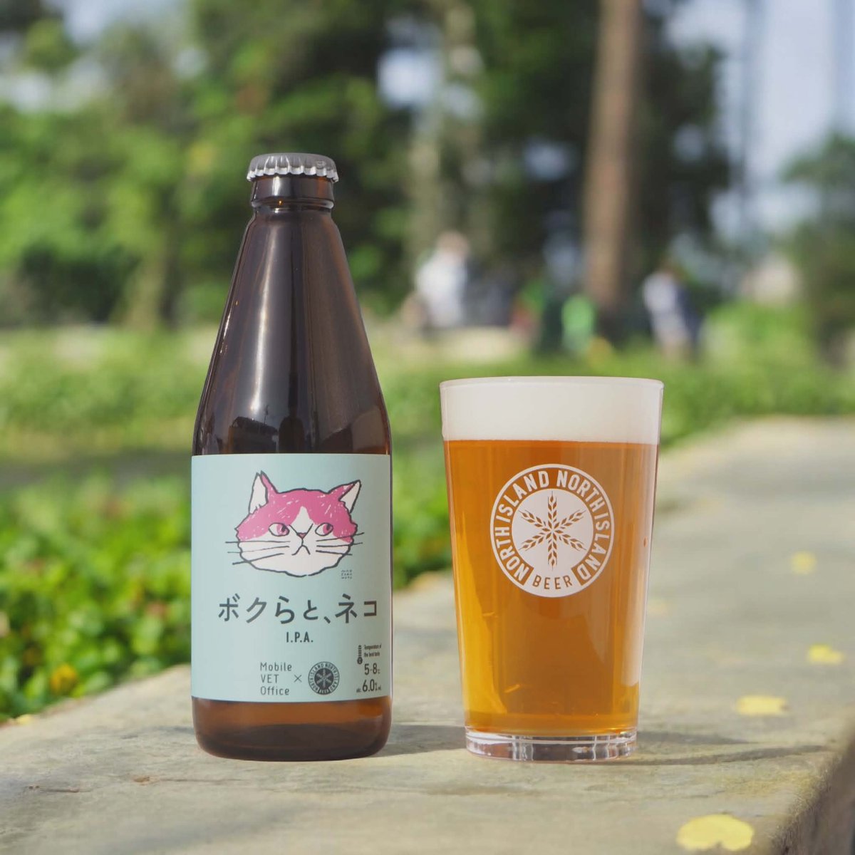 【限定ビール発売情報】『ボクらと、ネコ』2026.2.6(金)発売予定。今年で4年目となるドネーションビール。売上の一部は工場のある江別で活動されている【飼い主の居ない】犬猫専門病院、Mobile Vet Officeさんへ寄付予定です。業販は注文予約開始しております。ECサイトは2/6より発売開始予定です。