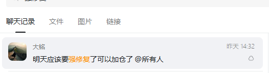 爱玩股票AiWanGuPiao tweet media