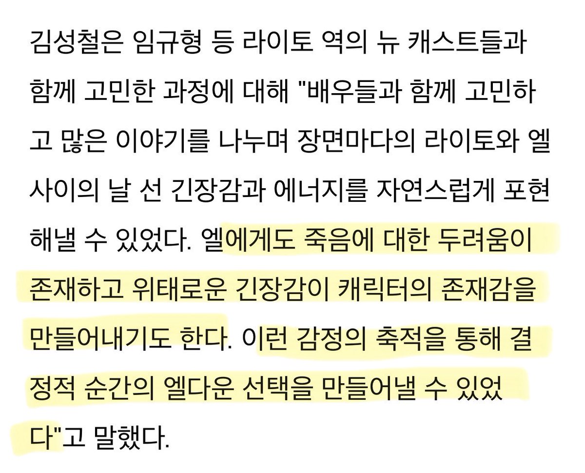 삐 tweet media