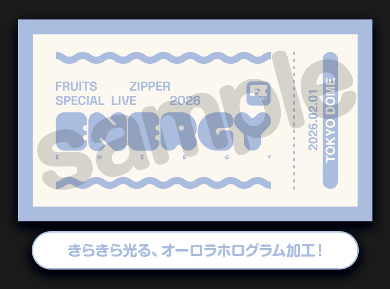 ╭━━━━━━━━━━━╮ 加入者限定ステッカー プレゼント配布決定