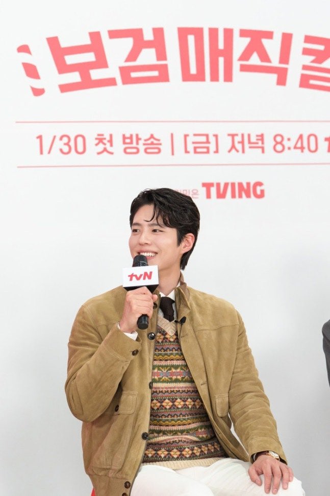 Press meeting for production presentation 

<The Village Barber>

#박보검 
#ParkBoGum
 #パクボゴム
#朴寶劍