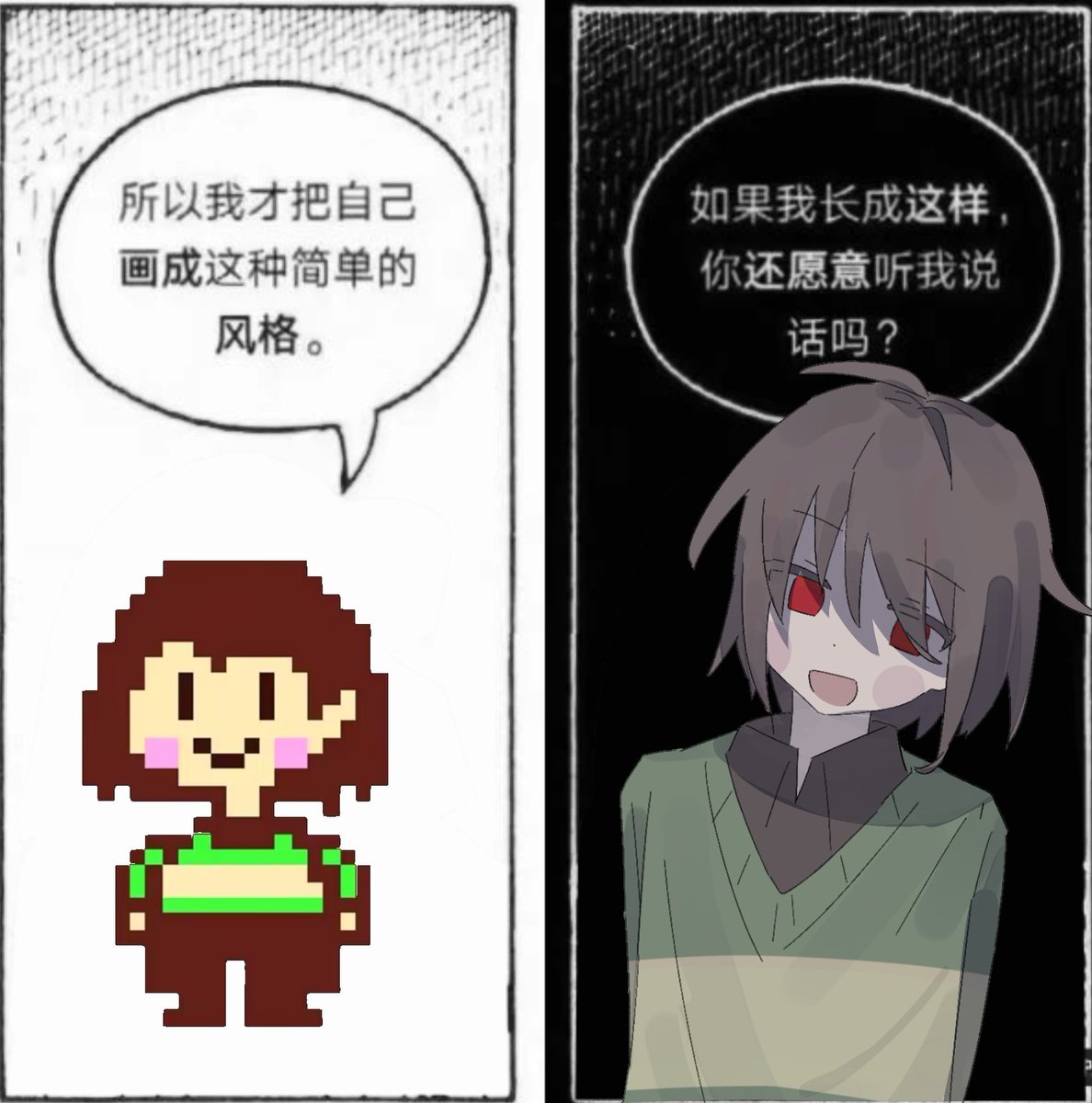 白能 (@baineng_utau) on Twitter photo 