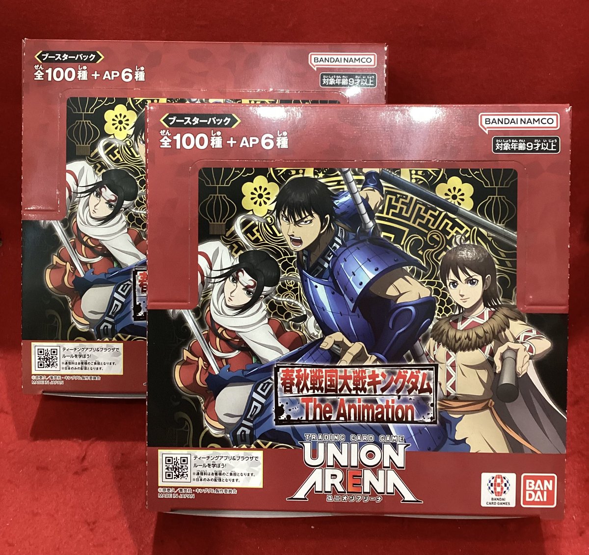 ✨新商品紹介✨ 『#ユニオンアリーナ #キングダム』 1️⃣パック