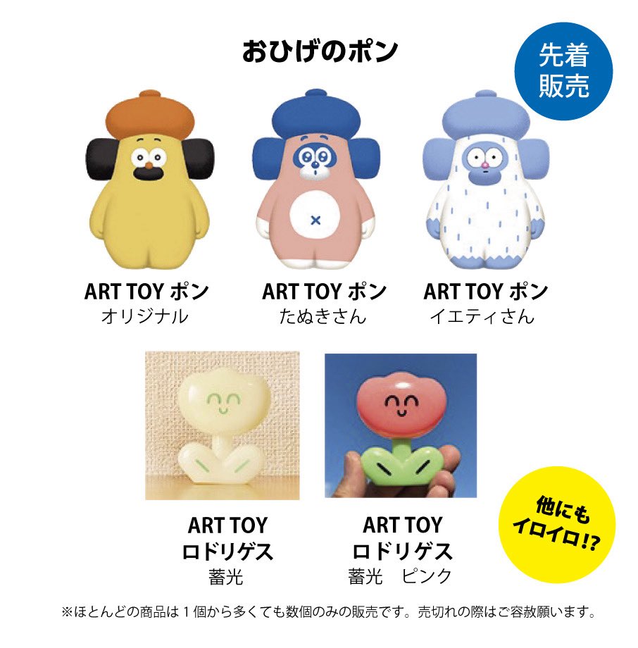 SEASIDE_STUDIO_CASO tweet media