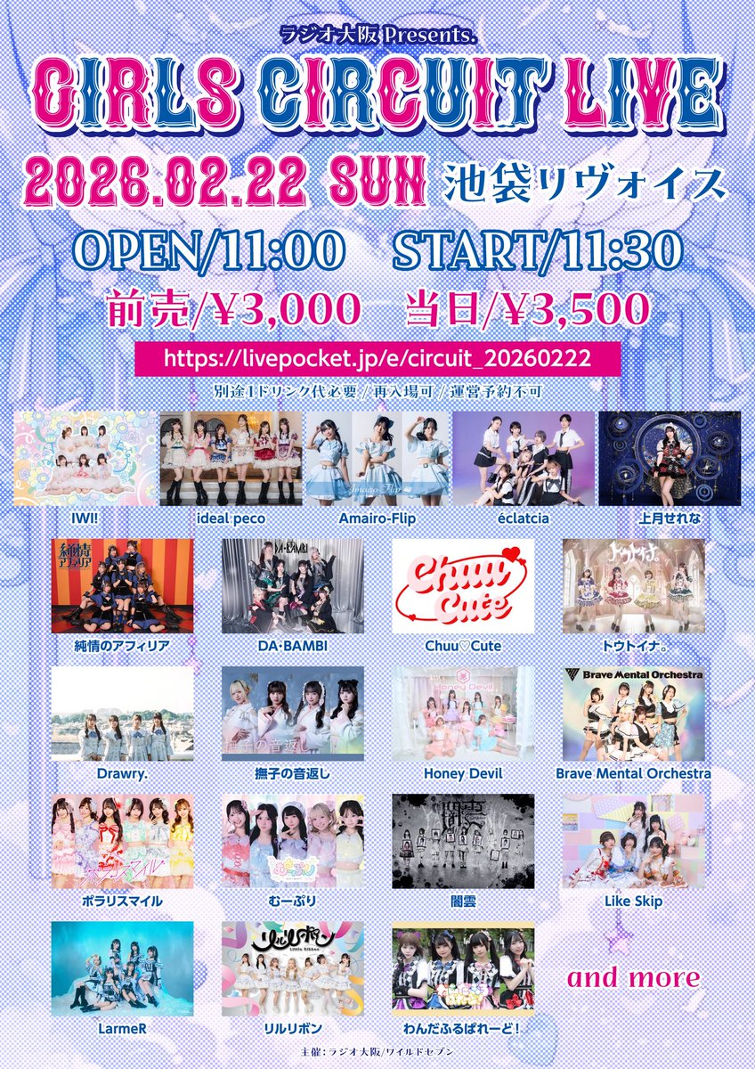 Honey Devil【公式】 (@hd_viivo) / Highlights / X