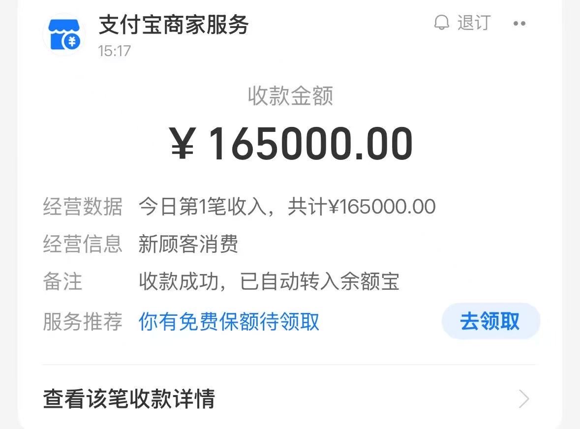 理塘宋亚轩 tweet media