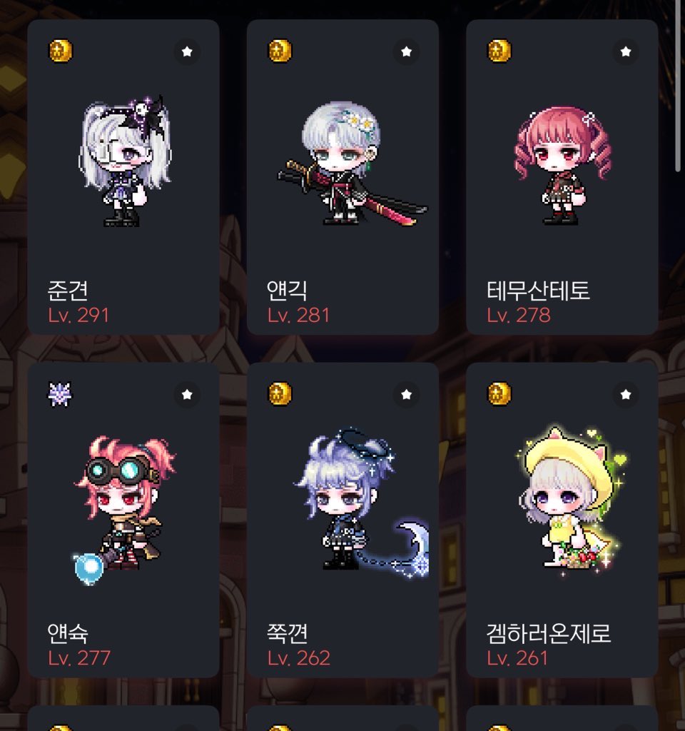 nyog_play_game's tweet image. #메이플_트친소

루나에서배메를키웁니다

메이플은 주간보스, 사냥&amp;amp;코디 가끔 하는 편이에요
+담곰, 먼작귀, 미쿠, 테토, 리겜 정도가 조금 언급이될거같아요

그림은제트친들이그려줫어요

트친하실분