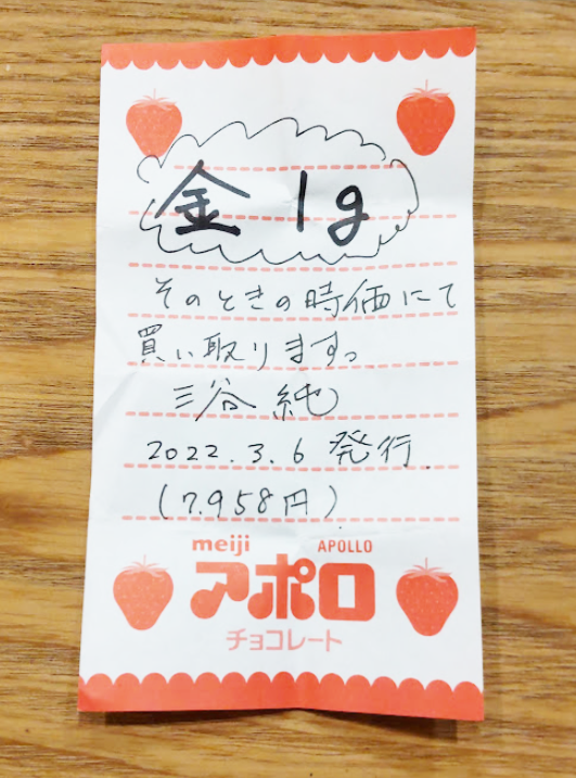 三谷 純 Jun MITANI tweet media