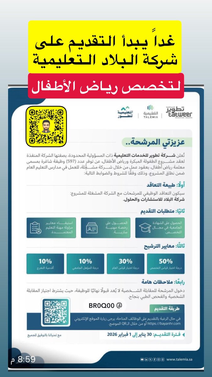 📍عِــــزّ tweet media