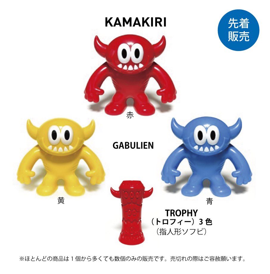 モモジロウ　ゾンビ　ソフビ　新品未開封　デザフェス Funky Geek (@FunkyGeek_JP) / Posts / X