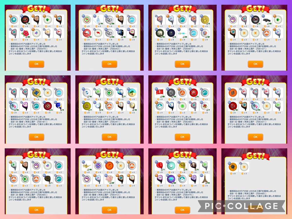 ゆきもも@みんゴル (@yukimomo_mingol) / Posts / X