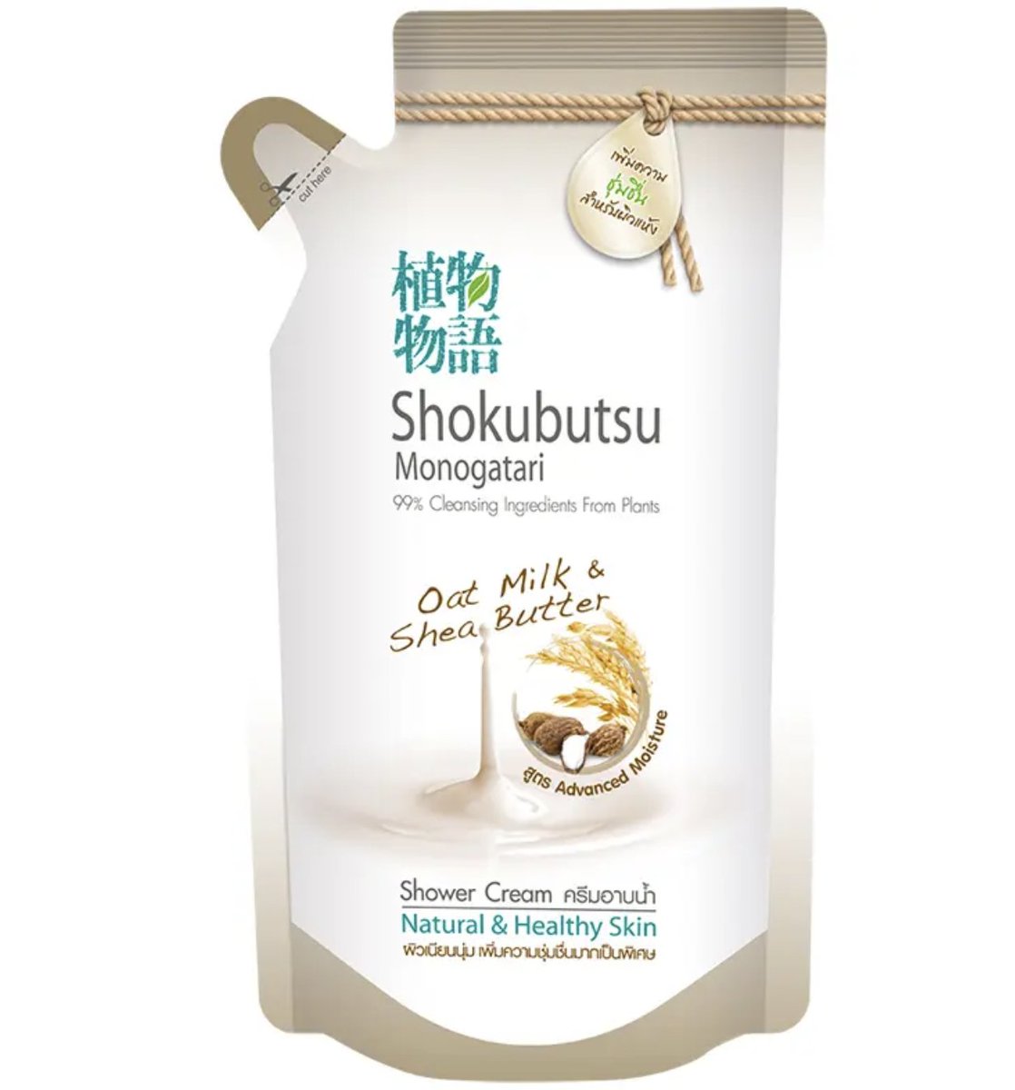 miumi go ⋆｡˚⋆ tweet media