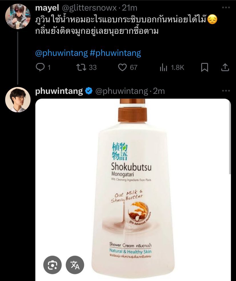 miumi go ⋆｡˚⋆ tweet media