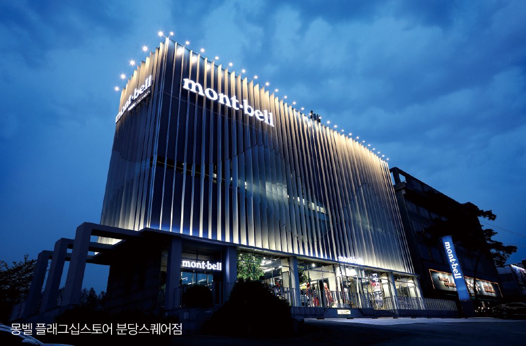 The Montbell sunglasses worn by Jennie reportedly became incredibly popular, selling out in stores nationwide and online. The company had to open pre-orders for 2026, with the stock, originally scheduled for release this year, already sold out in the latter half of last year.