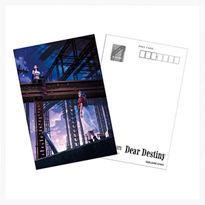 【本日発売】『小説 FINAL FANTASY VII REBIRTH　Dear Destiny』が発売！e-STOREだけの購入特典として、「オリジナルポストカード」を1冊につき1枚プレゼント！（※数に限りがございます。なくなり次第、終了いたします。）#FF #FF7 #FF7リバース
sqex.to/aJU76