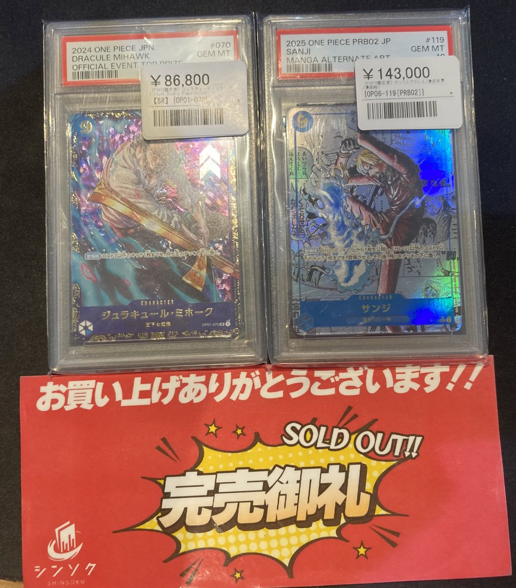 こちら完売致しました‼️ ご購入いただきありがとうございました🙇‍♂️