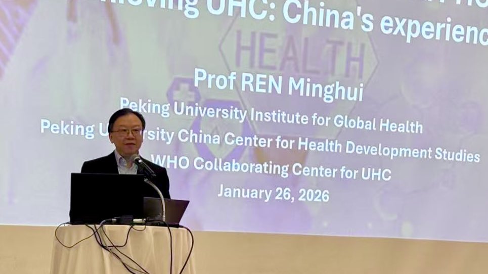 Ren Minghui 任明辉 tweet media