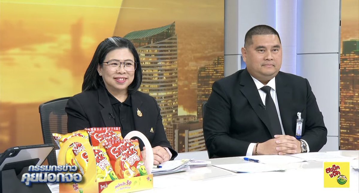 nanaicez's tweet image. ฟังสำนักงานประกันสังคมพูดในรายการคุยนอกจอวันนี้

1) ภาพรวม แปลง่ายๆคือ เค้าไม่ได้รู้สึกว่าตัวเองทำอะไรผิดเพราะทำทุกอย่างถูกต้องตามระเบียบและกฏหมายทุกประการ

ดังนั้น จะถามเรื่อง ตัดสูท ทำโรงอาหาร ทำปฏิทิน ทำเสื้อหมวก ซื้อตึกSKYY9 ซื้อหุ้น EA ซื้อหุ้น ซื้อหุ้น TU DOME…