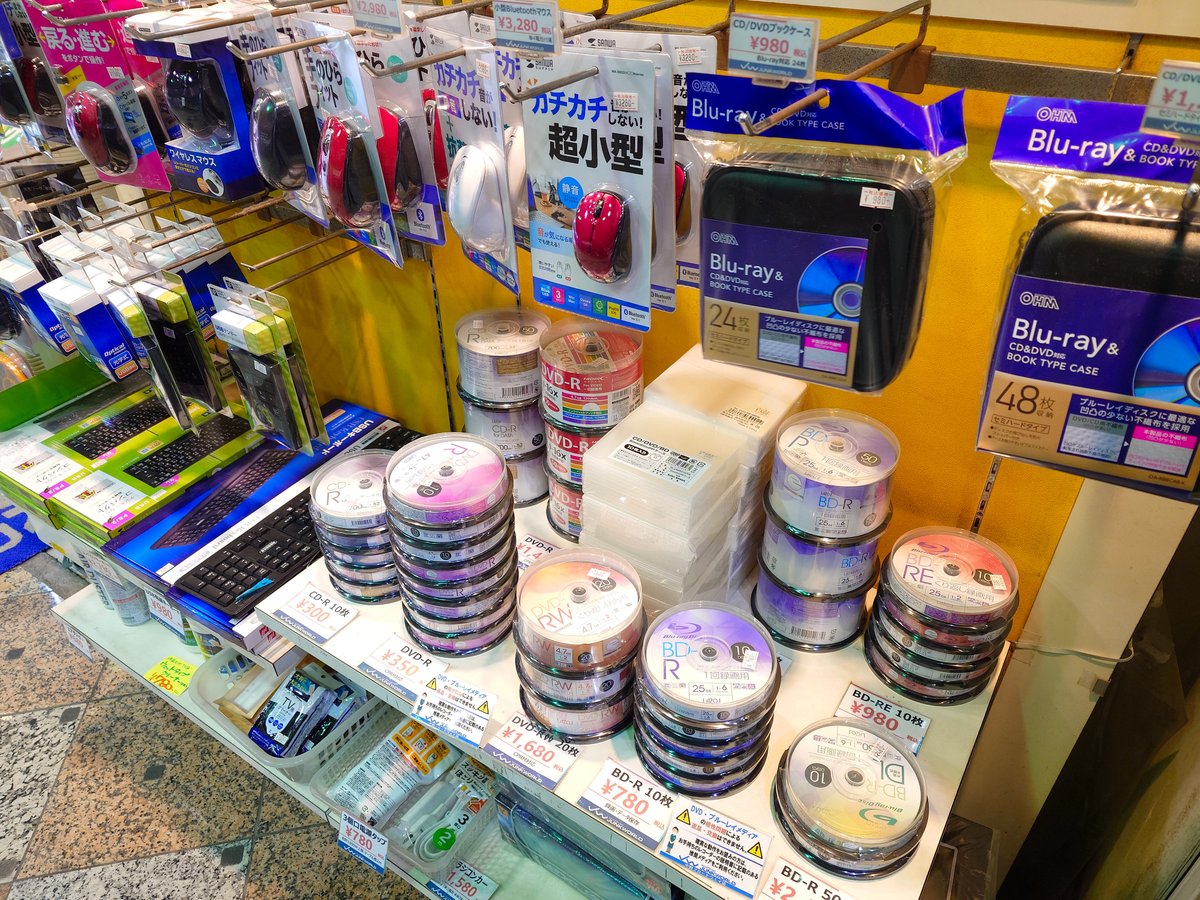 💿️商品情報📀
#CD #DVD #BD
各種メディアスピンドル(10枚～)販売中‼️

最近は出番も減ってきましたが、
上書きしたくないバックアップなど
まだまだ使い道ありますよね♪

ケース、バインダーなど
ディスク保存容器も販売中❗️

😎ご来店お待ちしております😎

#中野ブロードウェイ #中古PC