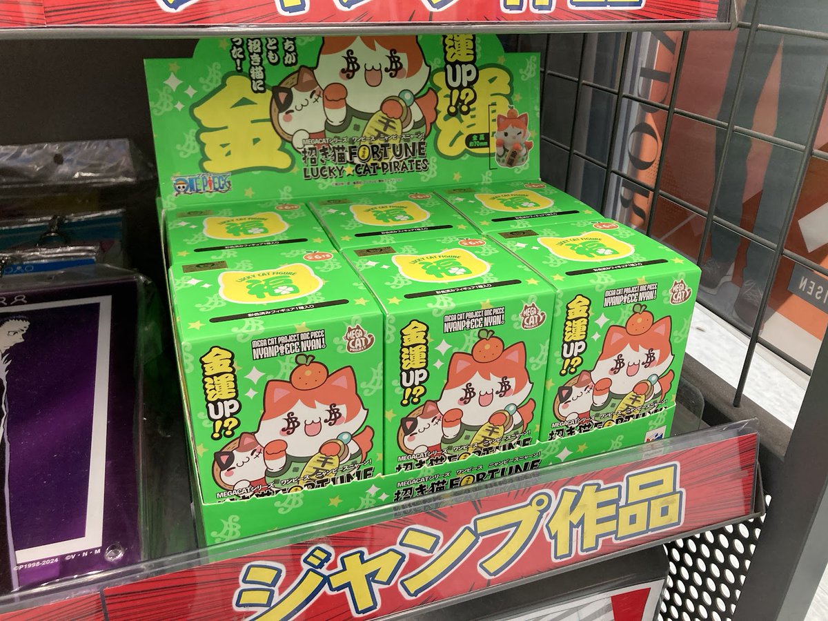 入荷情報】#ONEPIECE #ワンピース 「ONE PIECE」 ・MEGA CAT PROJECT