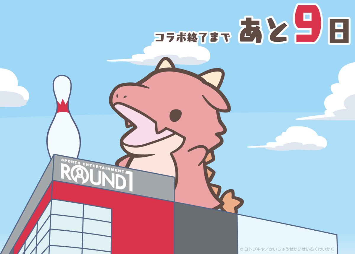 公式】ラウンドワンライブ&コラボ (@round1_fanevent) / Posts / X