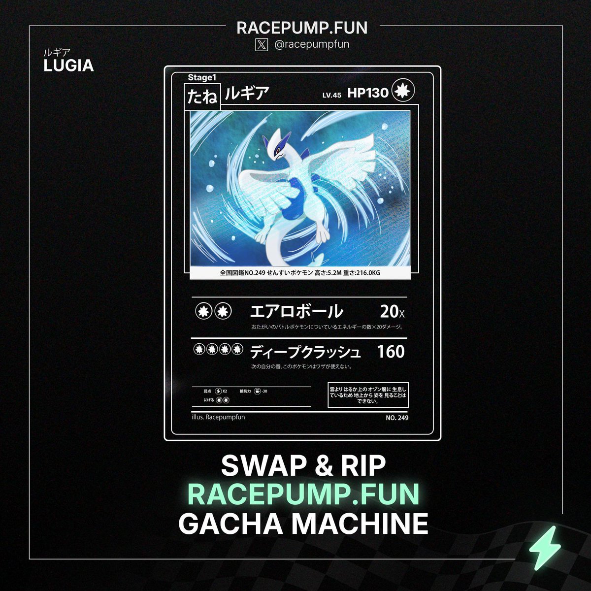 M4Cero's tweet image. Go follow @racepumpfun and max engage on ALL their posts. 

Will be giving away some supply. 

Drop SOL addy’s here once done. 

Study TCG $RACE ♠️

CA:
t3DyoWzHG7kXkb5VzLnE4ryHgri9KNCv5qZuSsFpump