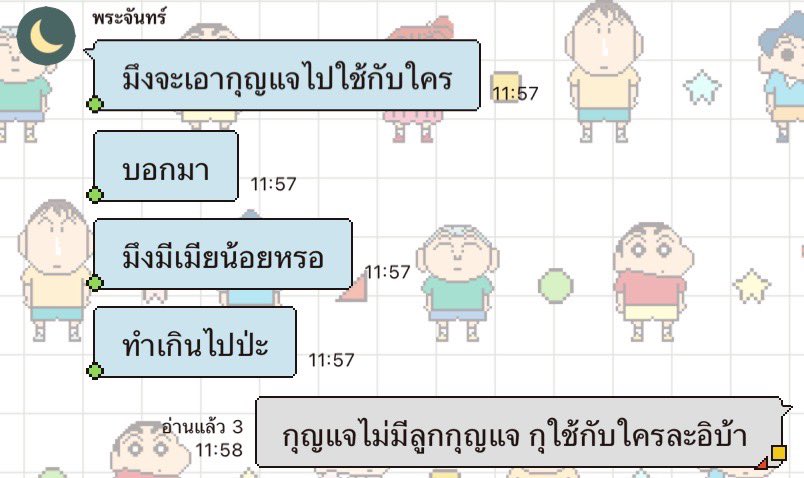 รีวิว #.AlwaysWonderWithKeepSilent ค่ะ