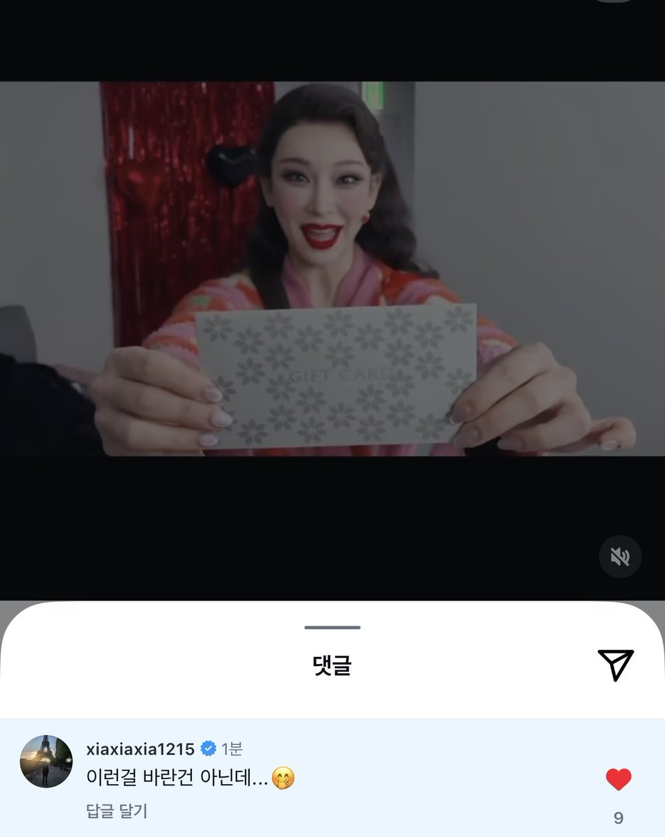 썸머누나 인스타에 오빠 댓글ㅋㅋㅋㅋㅋㅋㅋㅋㅋㅋㅋㅋㅋ