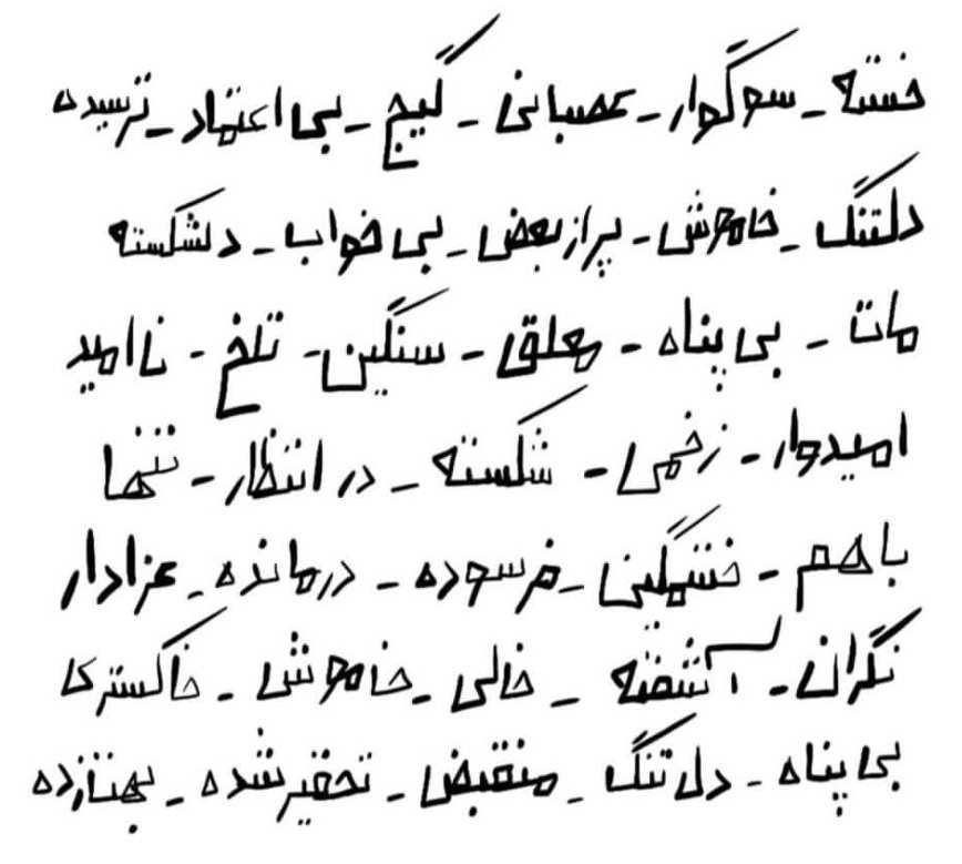 اشی مشی tweet media