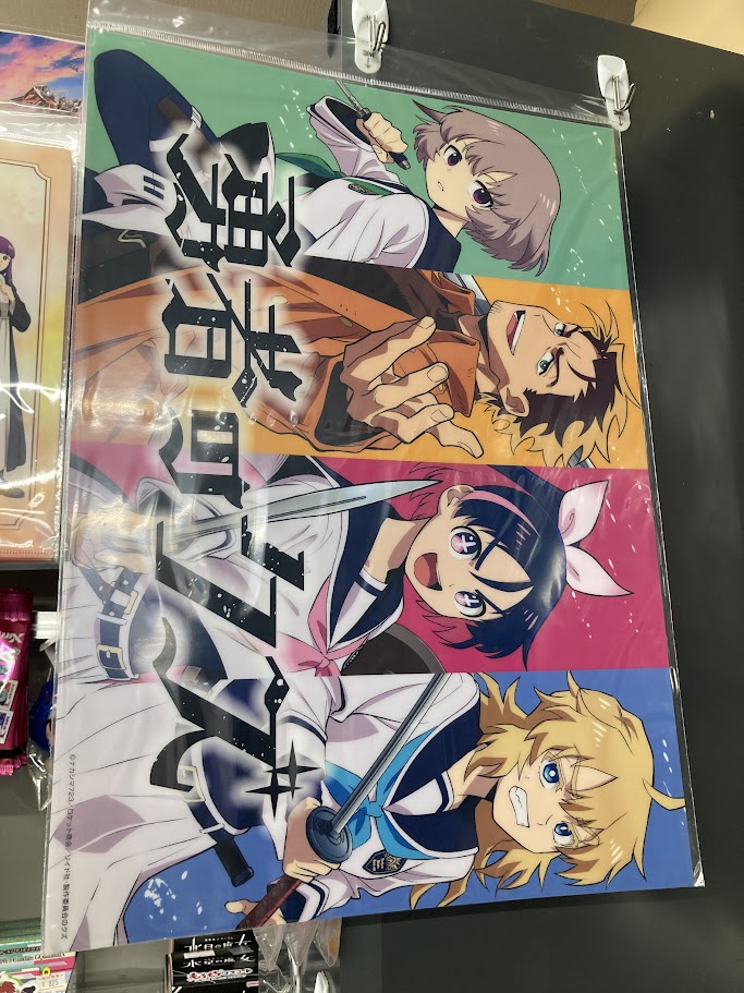 グッズ入荷情報】 【＃勇者のクズ】 ・クリアポスター 入荷したぜよ‼️